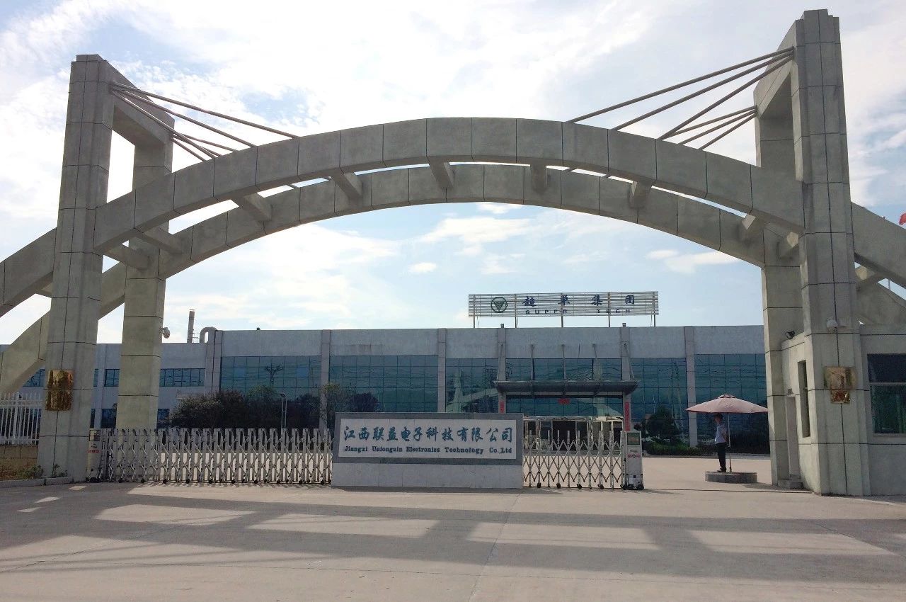 深圳市线路板行业协会在投资管理中的角色与策略探析